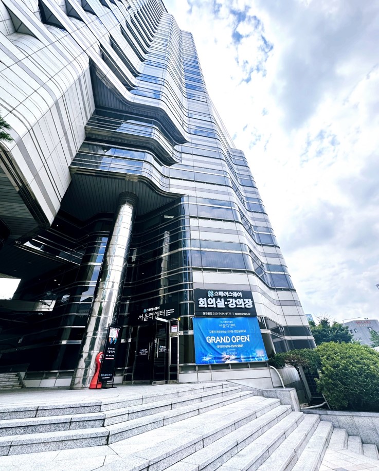 서울역센터가 위치한 게이트웨이타워 전경_KTX공항철도GTX바로 연결되는 최고의 입지