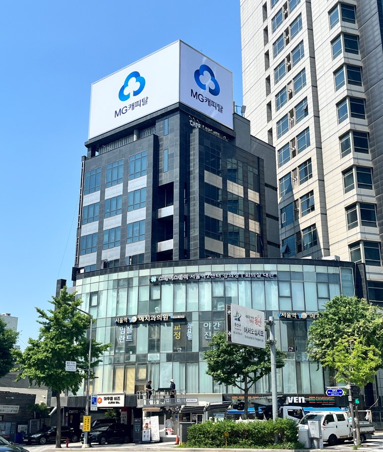 서울역 15번 출구 창성빌딩 전경, 스페이스쉐어 서울역2센터 외관