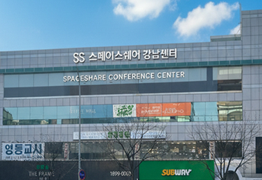 신논현역 2번 출구 동일빌딩 전경, 스페이스쉐어 강남센터 외관