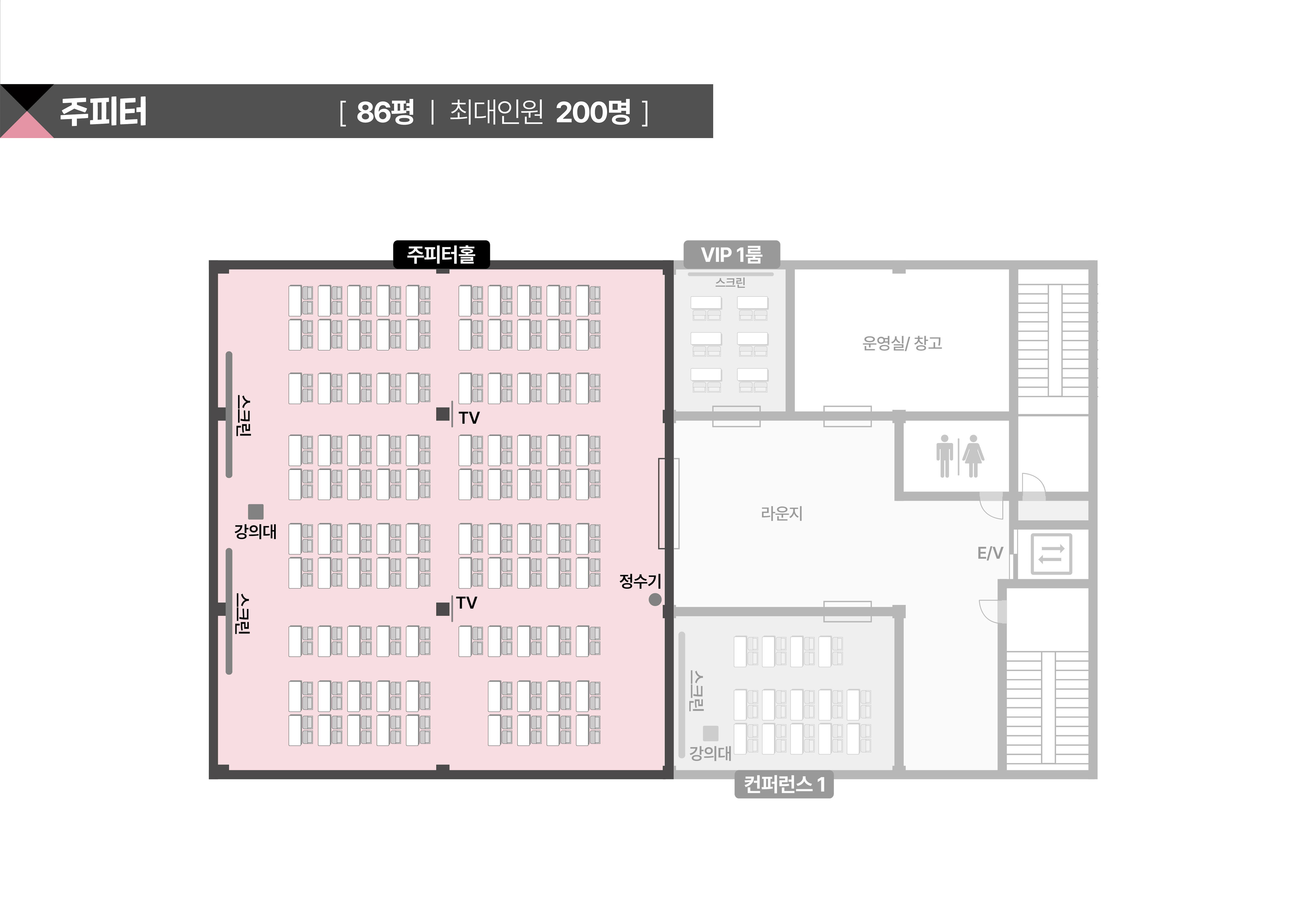 스페이스쉐어 강남센터 주피터홀 상세 평면도, 좌석 배치 및 행사 레이아웃 확인용