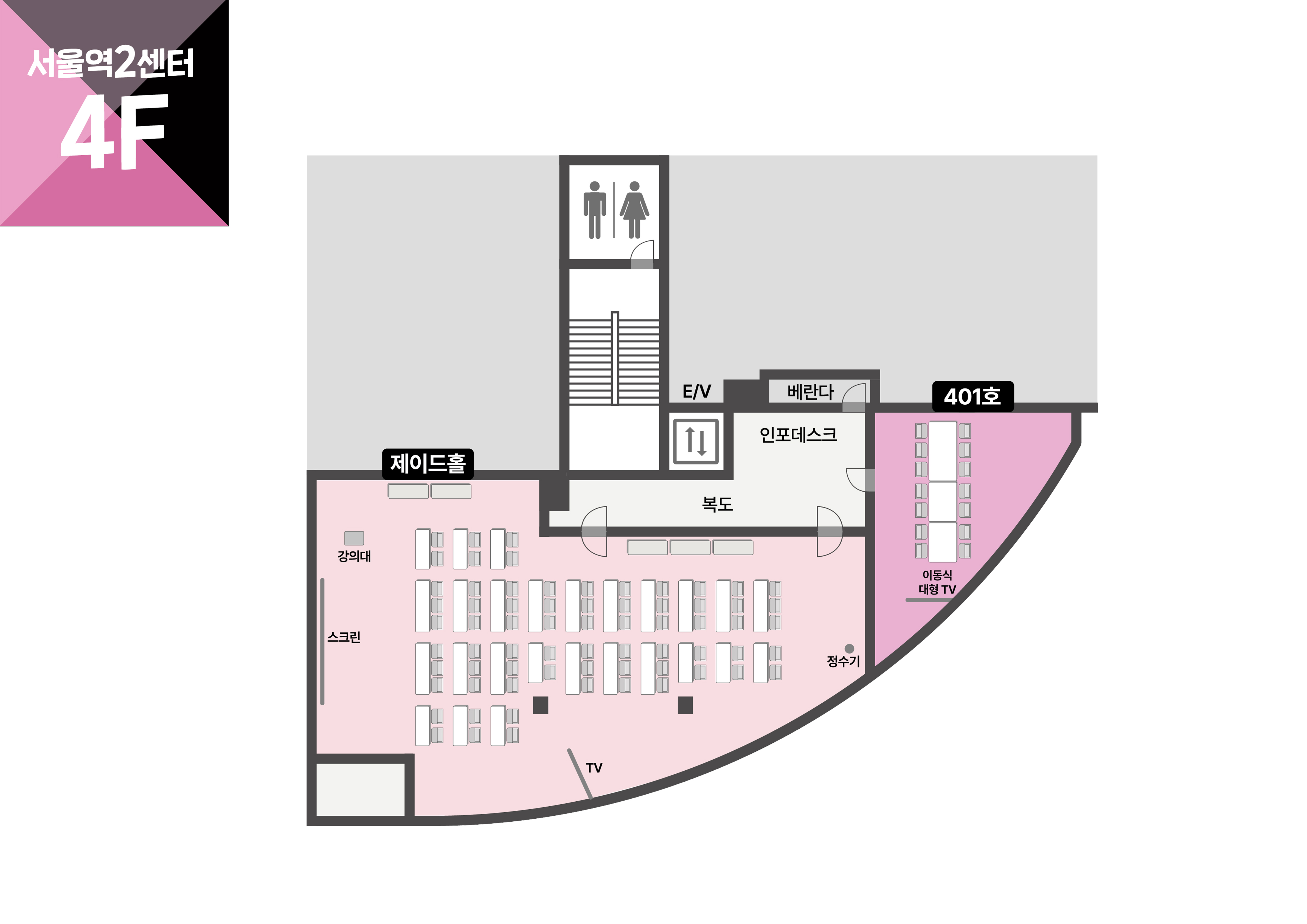 스페이스쉐어 서울역2센터 4층 전체 평면도, 홀 배치 및 이동 동선 안내