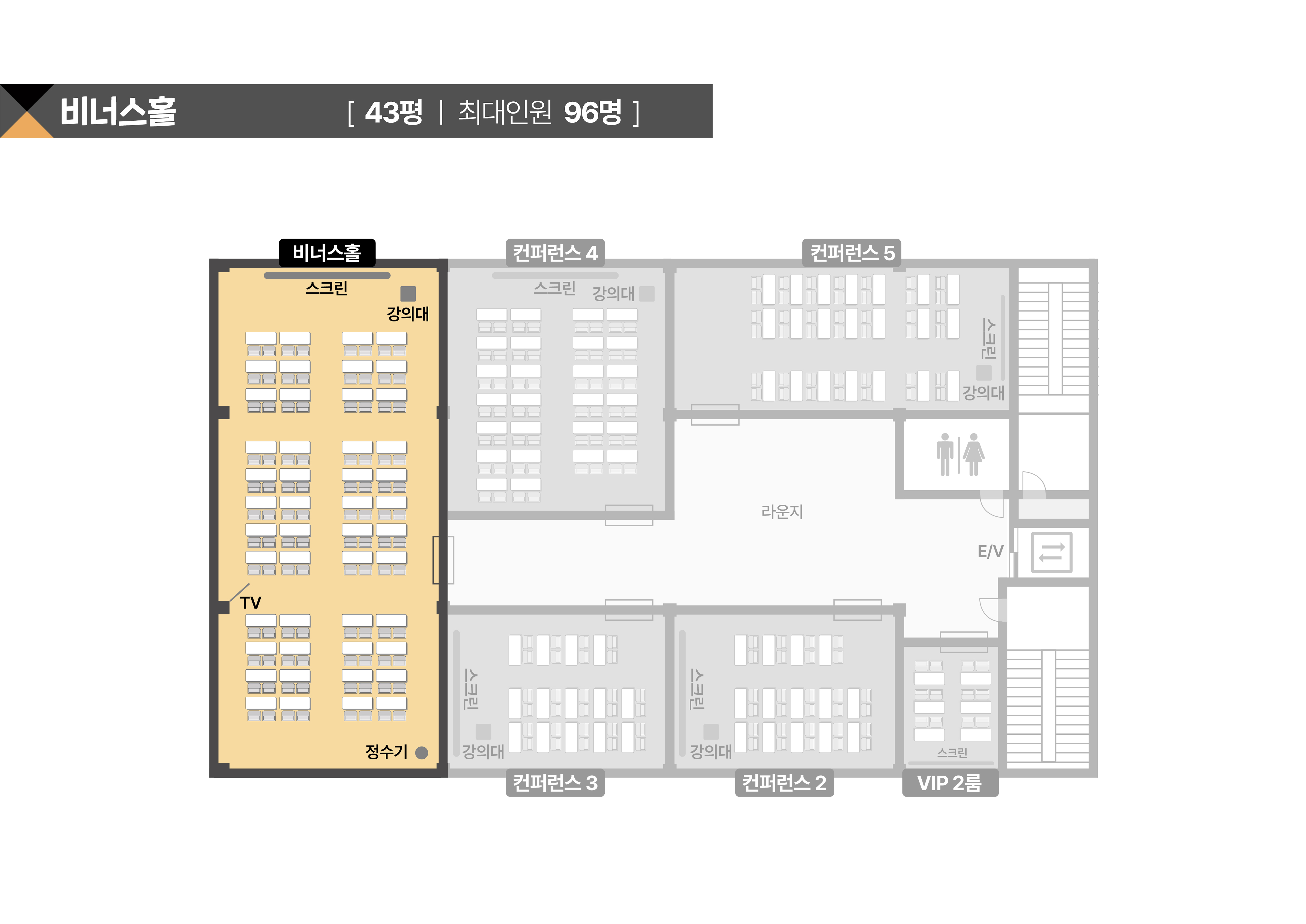 스페이스쉐어 강남센터 비너스홀 상세 평면도, 좌석 배치 및 행사 레이아웃 확인용