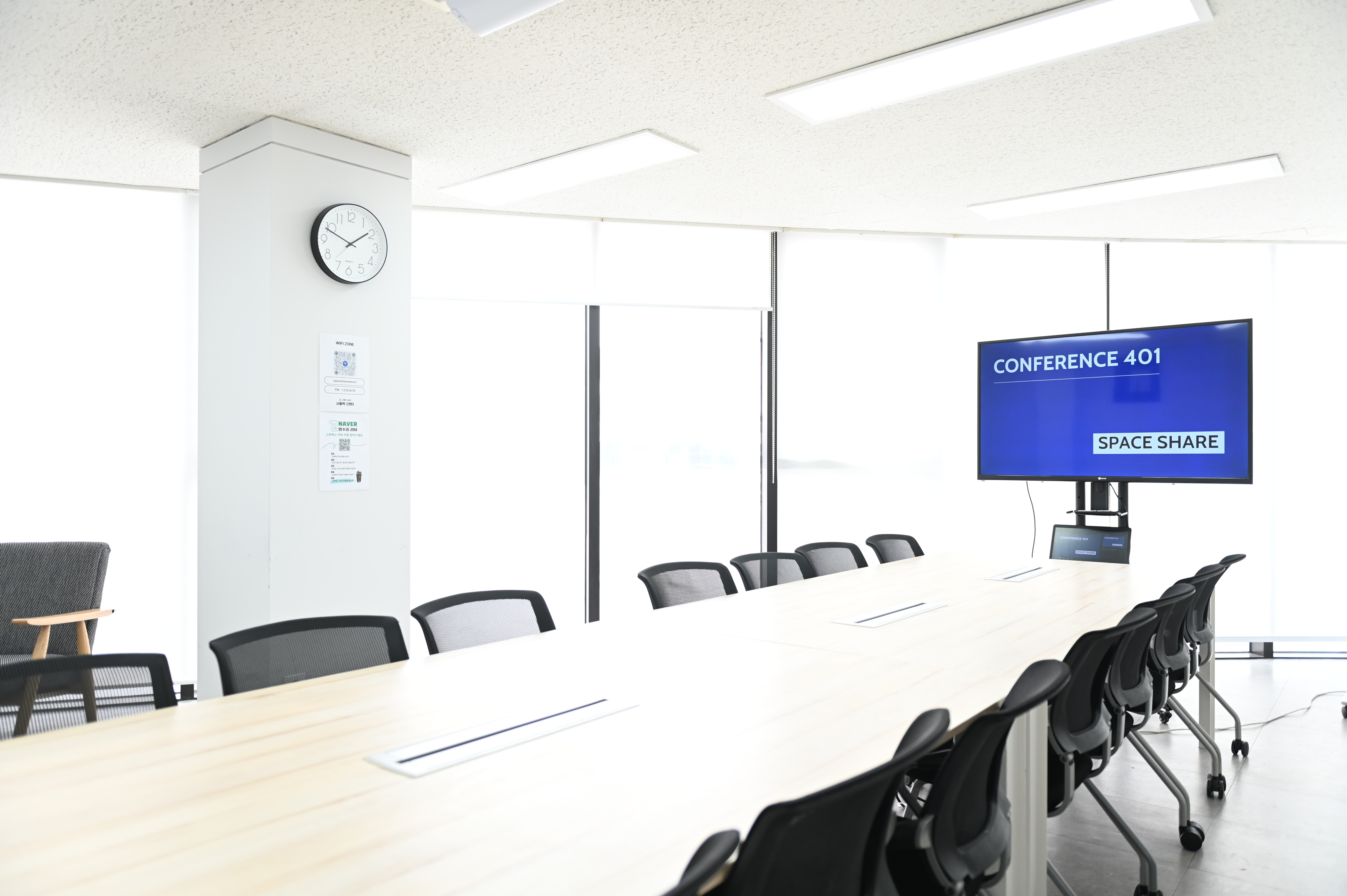 스페이스쉐어 서울역2센터 401호 내부, 교육, 회의, 세미나, 커뮤니티 모임 추천