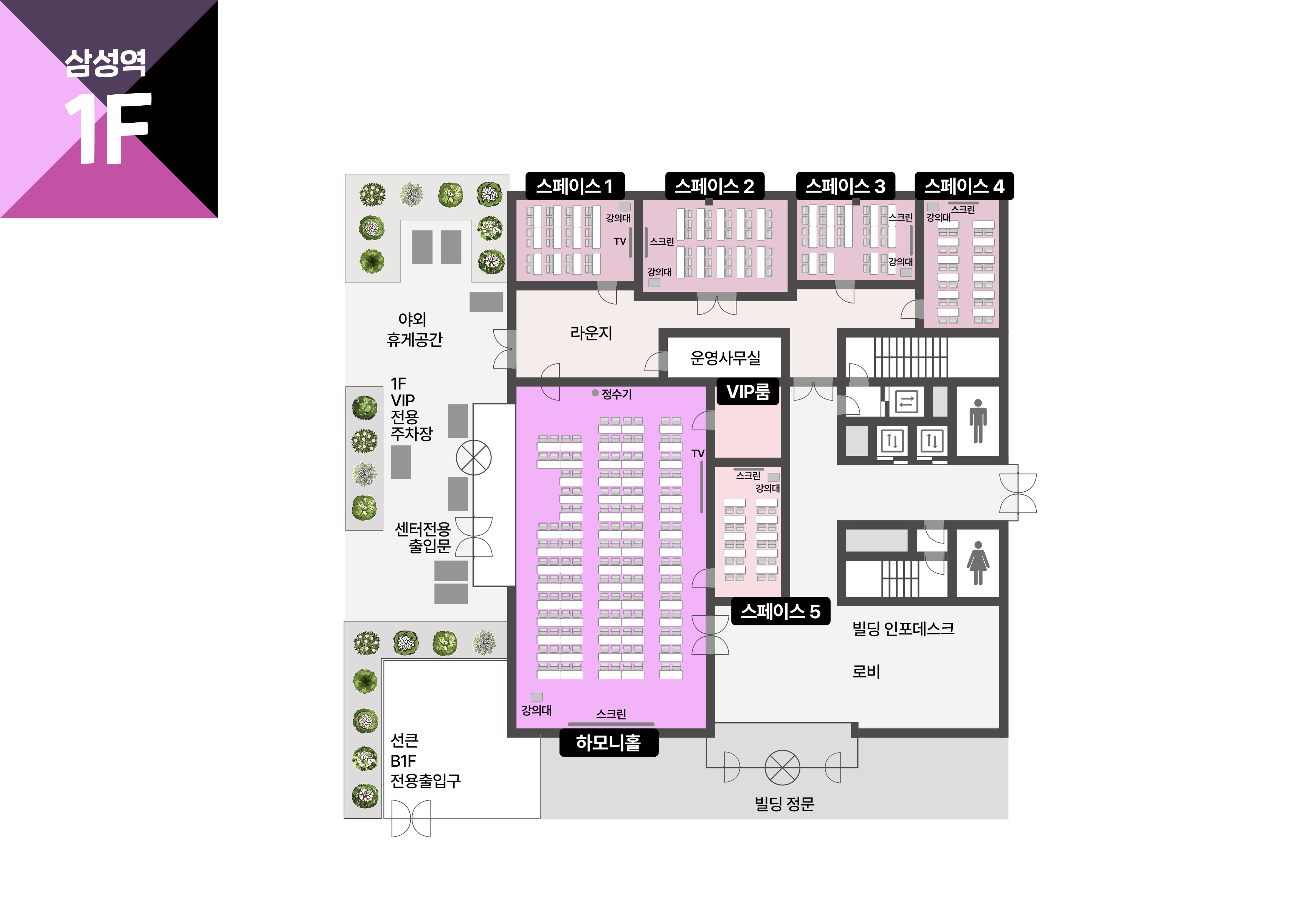 스페이스쉐어 삼성역센터 1층 평면도, 프리미엄 면접 및 교육 행사를 위한 효율적인 공간 배치 및 동선 안내