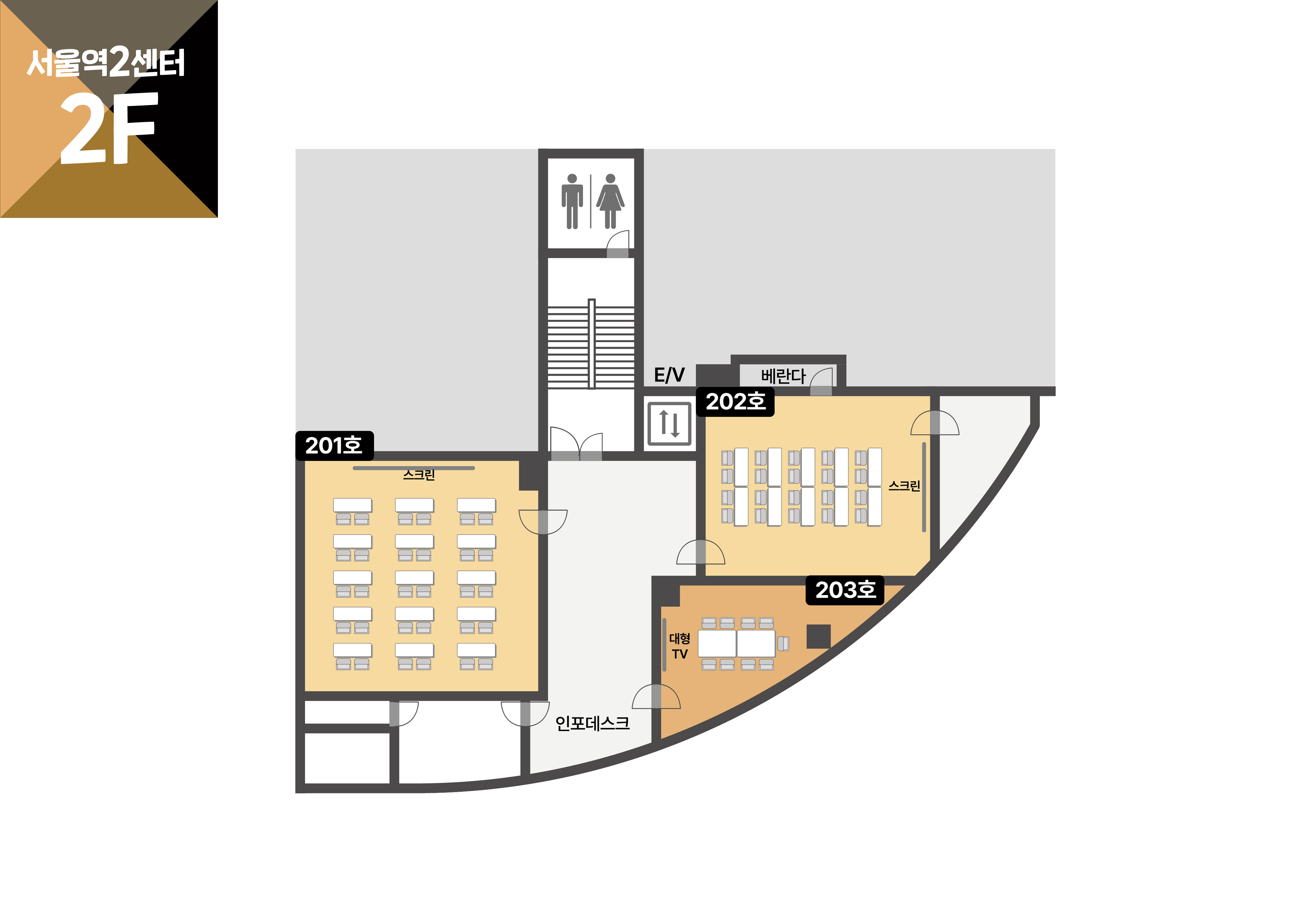 스페이스쉐어 서울역2센터 2층 전체 평면도, 홀 배치 및 이동 동선 안내