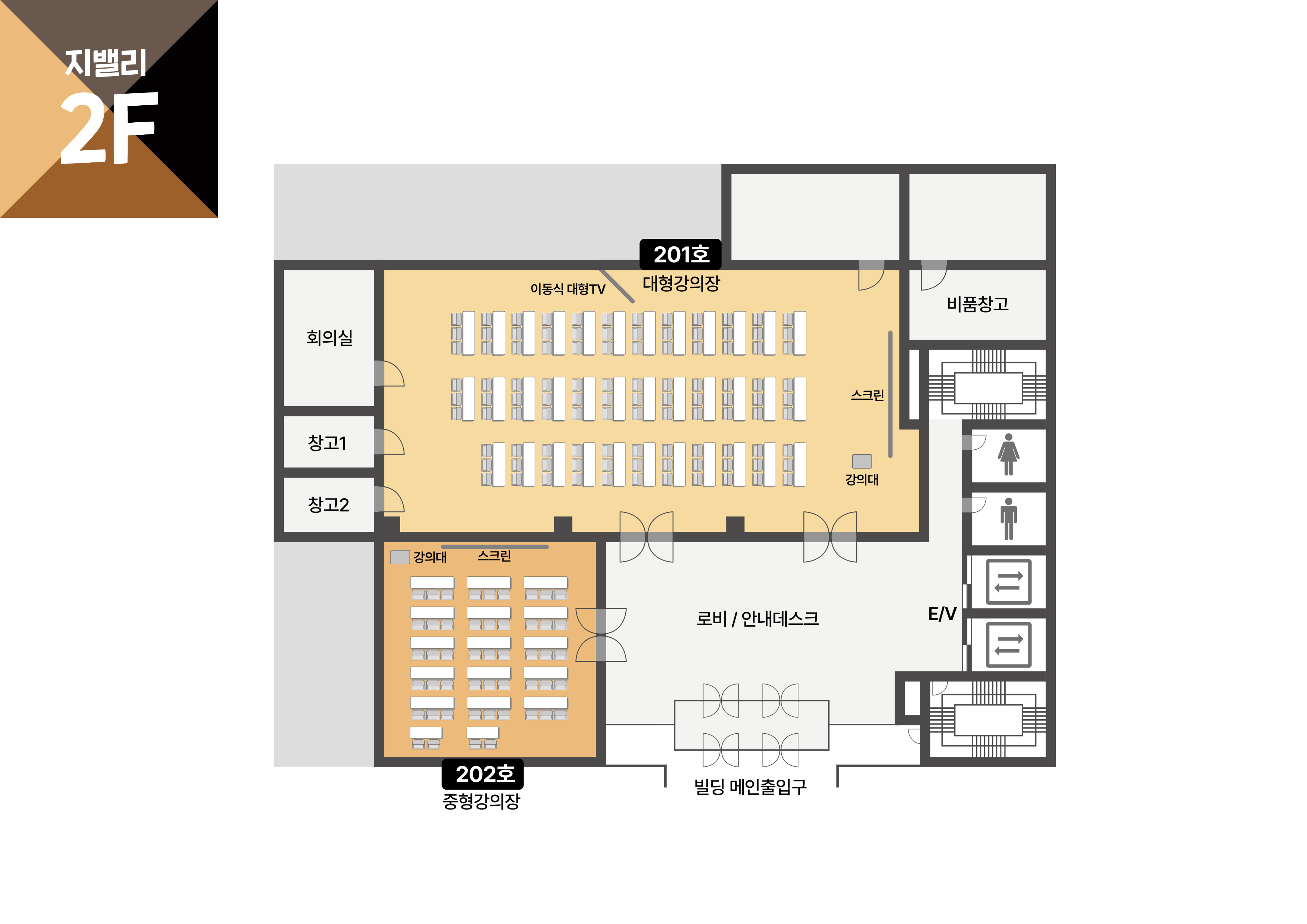 스페이스쉐어 지밸리센터 2층 전체 평면도, 홀 배치 및 이동 동선 안내
