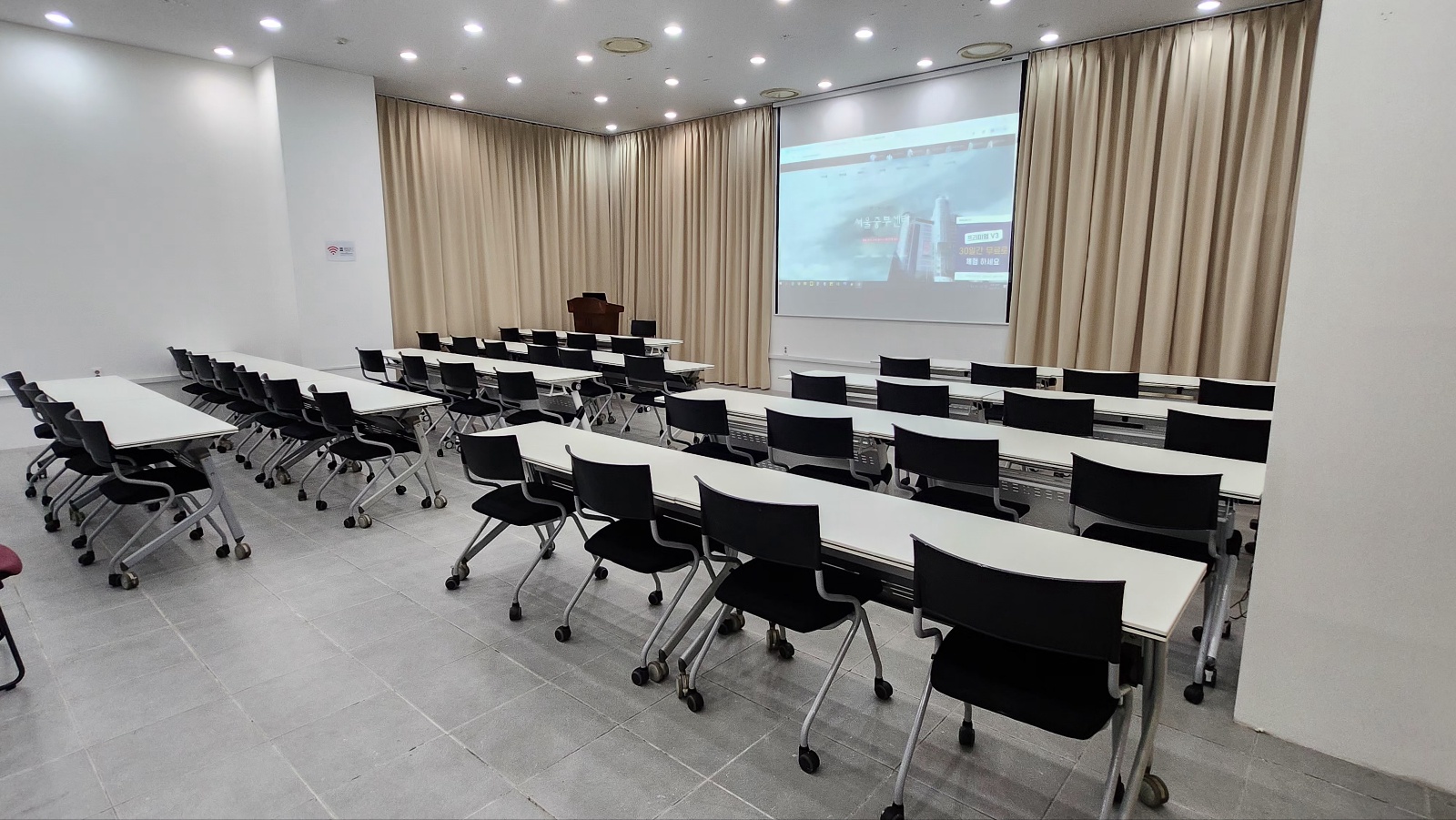 서울중부(ddp)센터 9층 J룸 우후면에서 본 강의장과 스크린_ 40명용