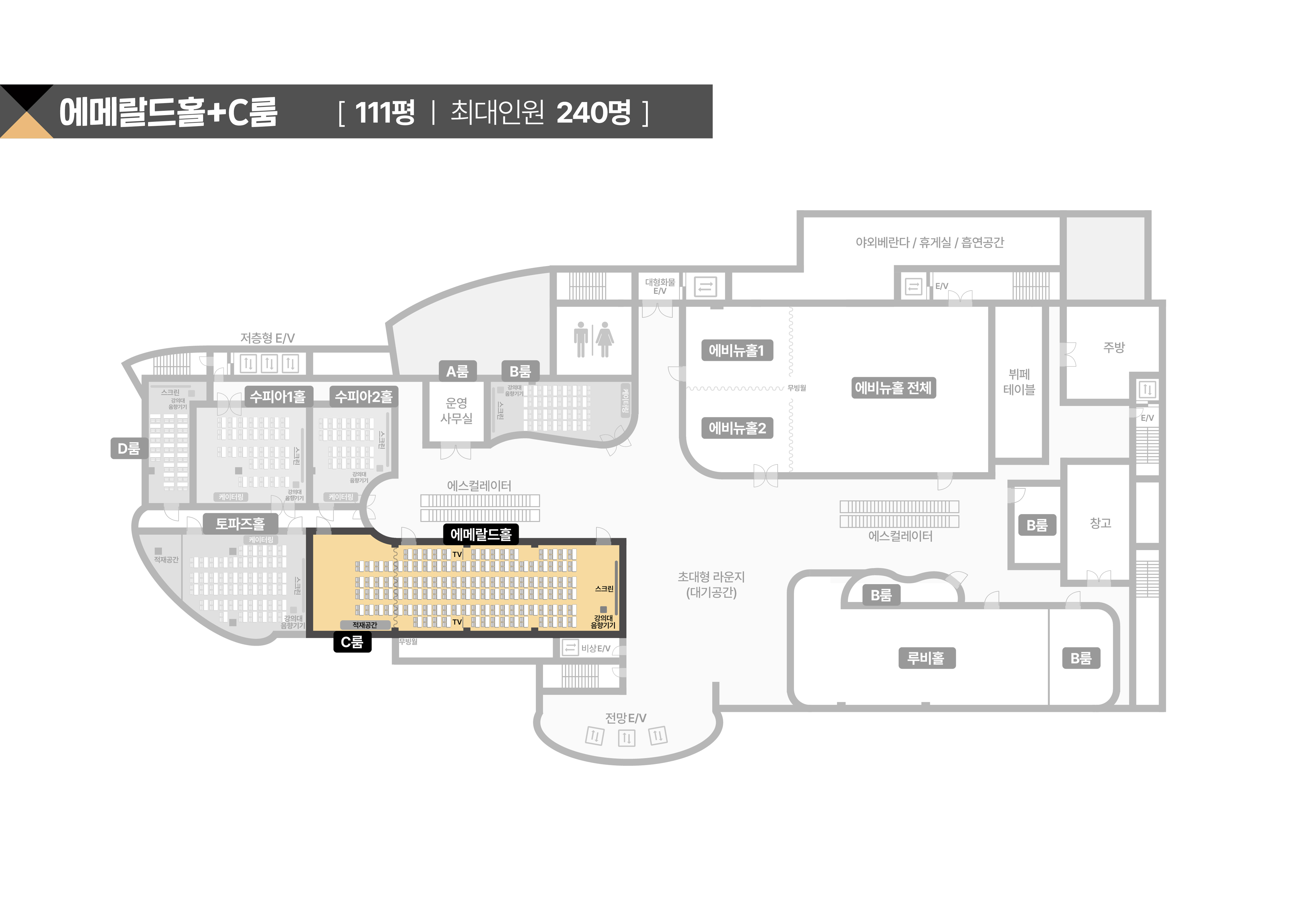 에메랄드+C 평면도