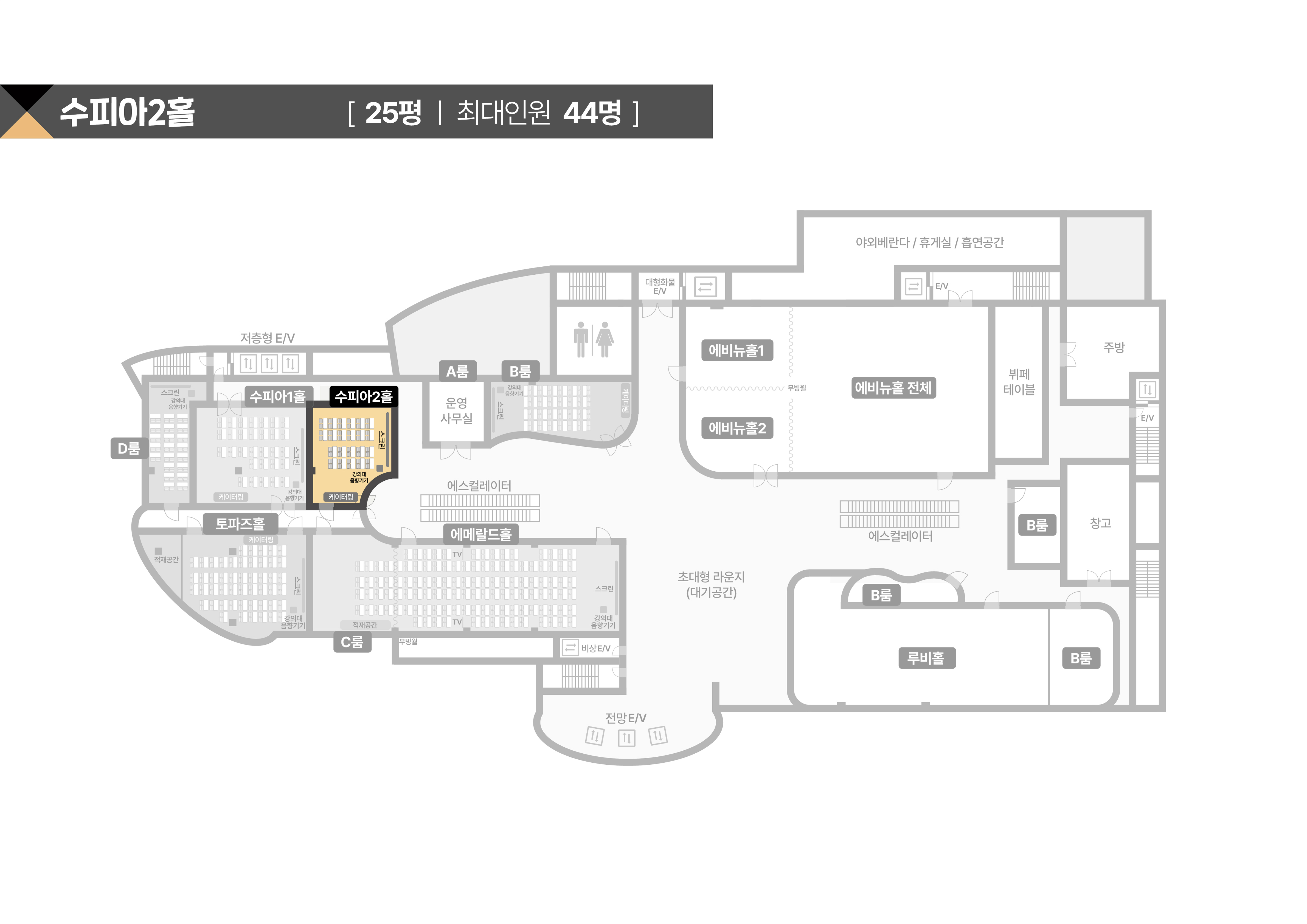 수피아2룸 평면도
