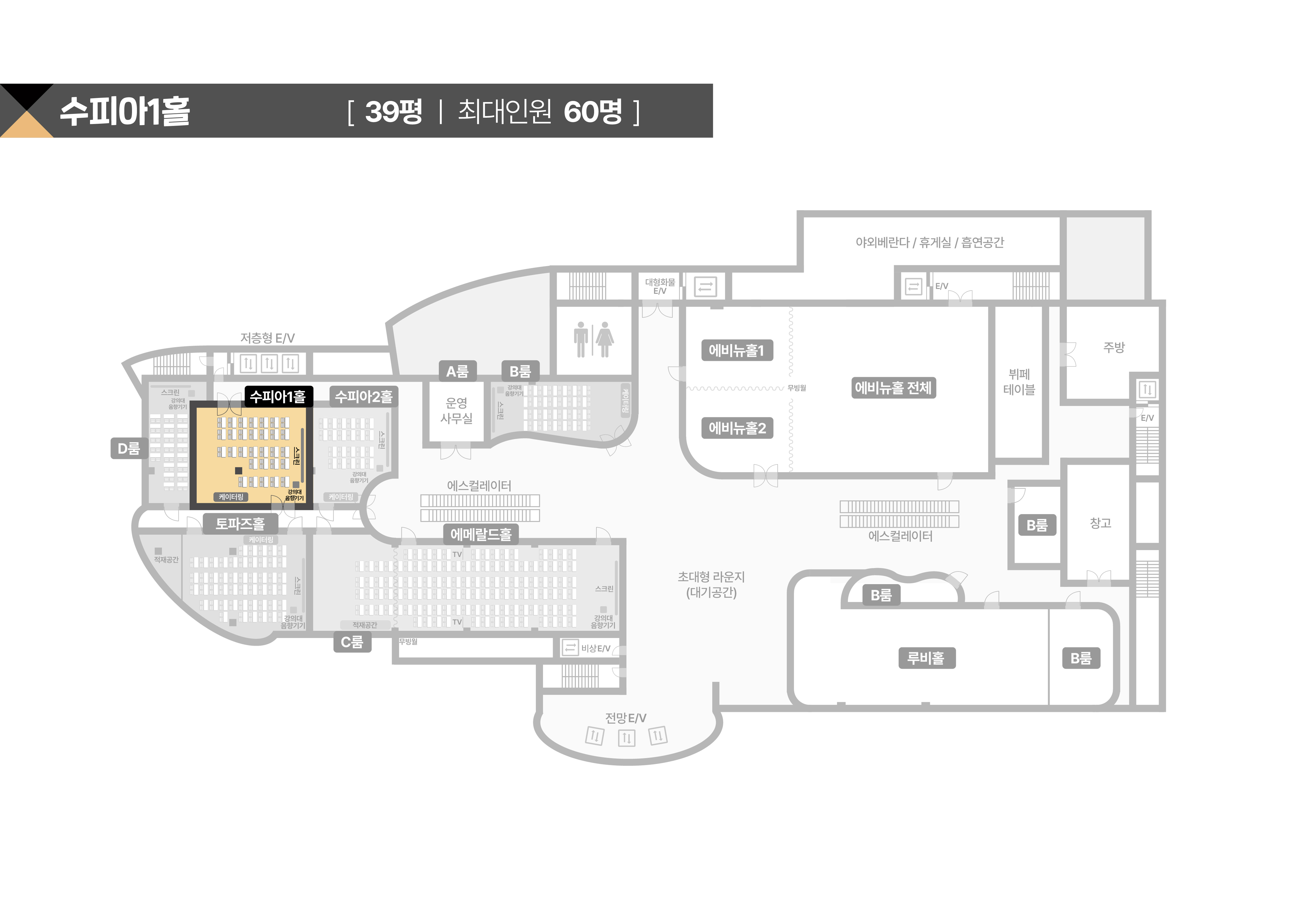 수피아1룸 평면도
