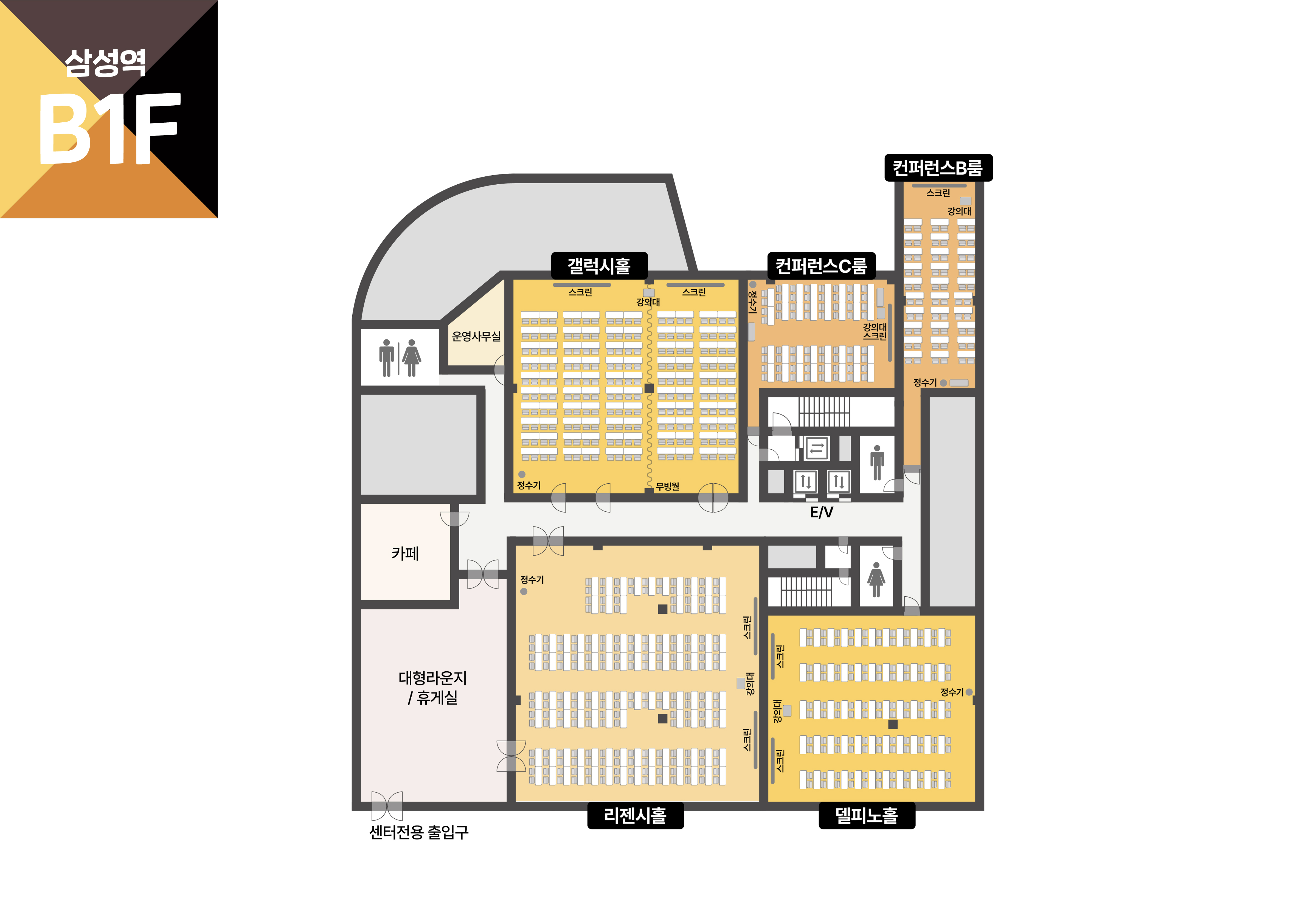 스페이스쉐어 삼성역센터 지하 1층 전체 평면도, 홀 배치 및 이동 동선 안내