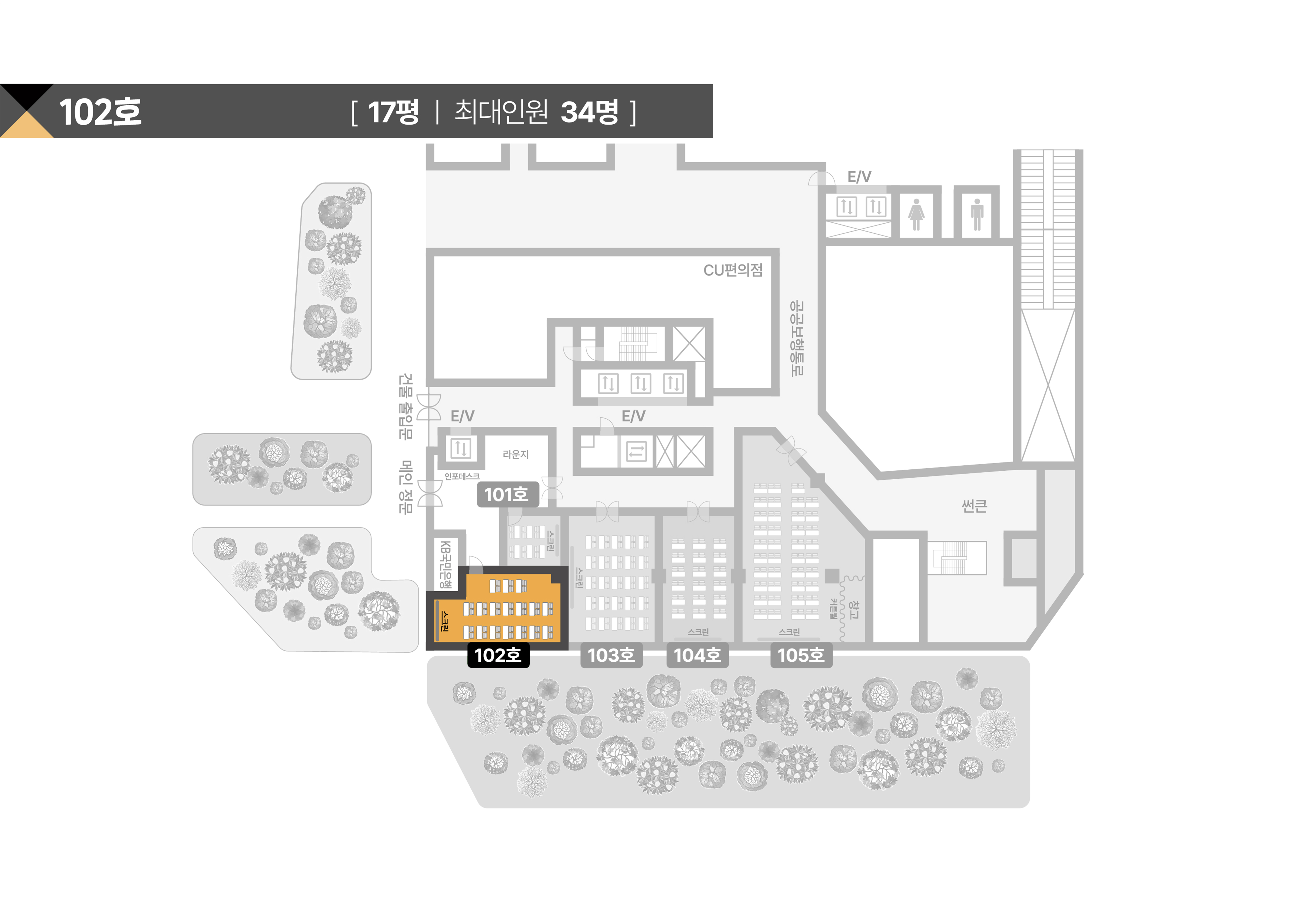 102호 평면도