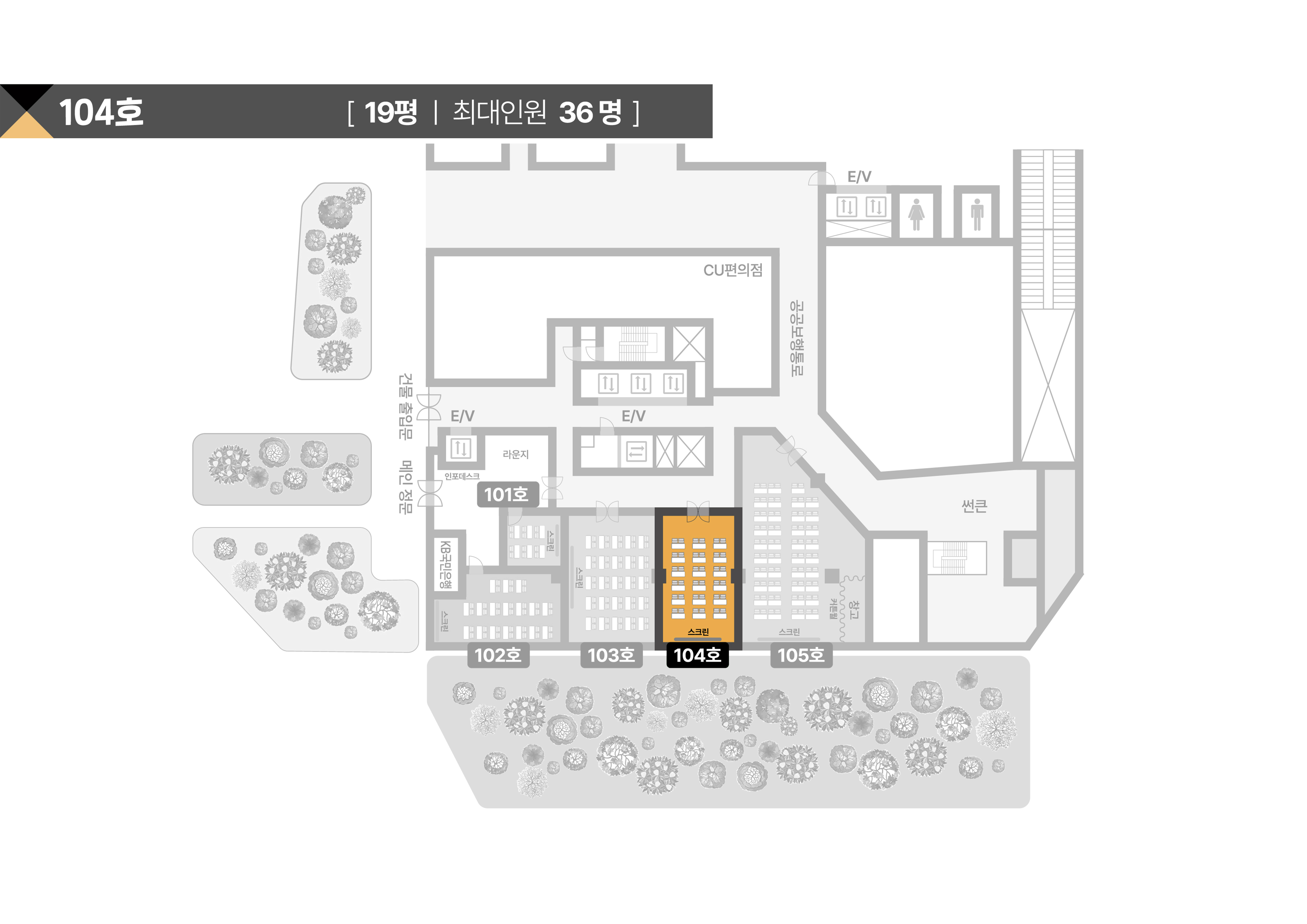 104호 평면도